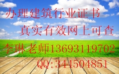 ϽܱʩԱ纸֤