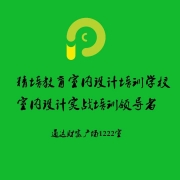 ɽе԰칫ѵѧУļҺã