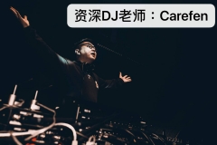 DJѵ ҹѵ MC˵ѵ
