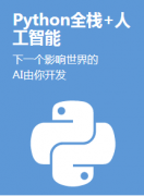 ݴPythonѵ