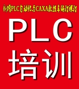 ҦPLCԶѵͼѵѡ