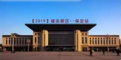 ҽѧ̳ 2019۰վ