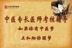 ֪ͨҽҩҽרѵ1907ڿ֪ͨ