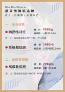 Ƕ赸Ʒ