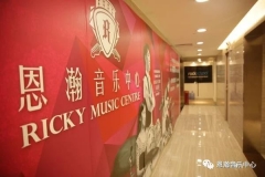 rockschoolӹĿרҵһһѵ