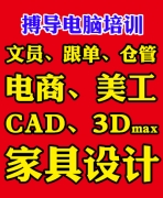 ִˮѧҾ߲Ʒ3DƽģȾѵ̿ռװʦ