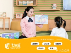 Ͼ6-6꾭ȫԿ