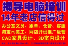 ˳ִˮѧԱϿӪƼҾ3D