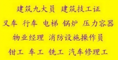  豸ҵ֤ϱ (ֺ֤Ա